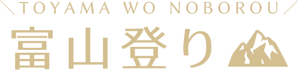 羊のねむりログ